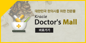 Doctors mall